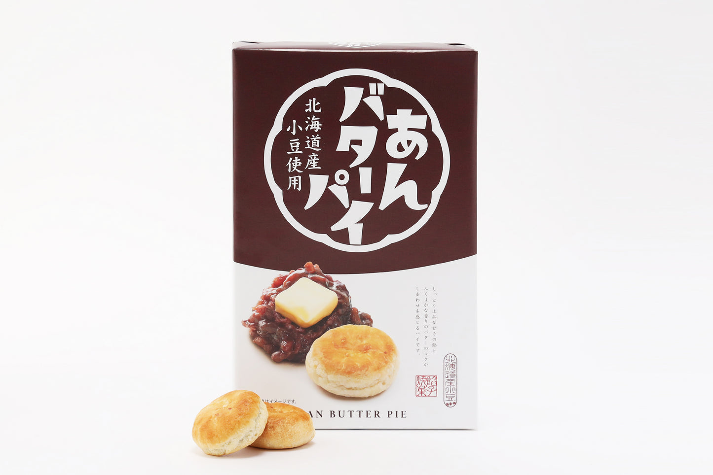 Red bean Butter Pie snack【Popularity No. 1】